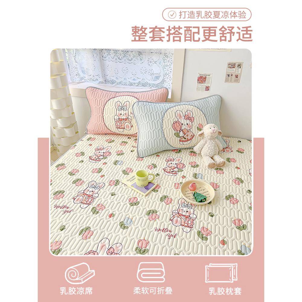 夏ULD胶季可天然乳胶冰单丝席梦思床垫儿童学生宿舍乳床三件套机