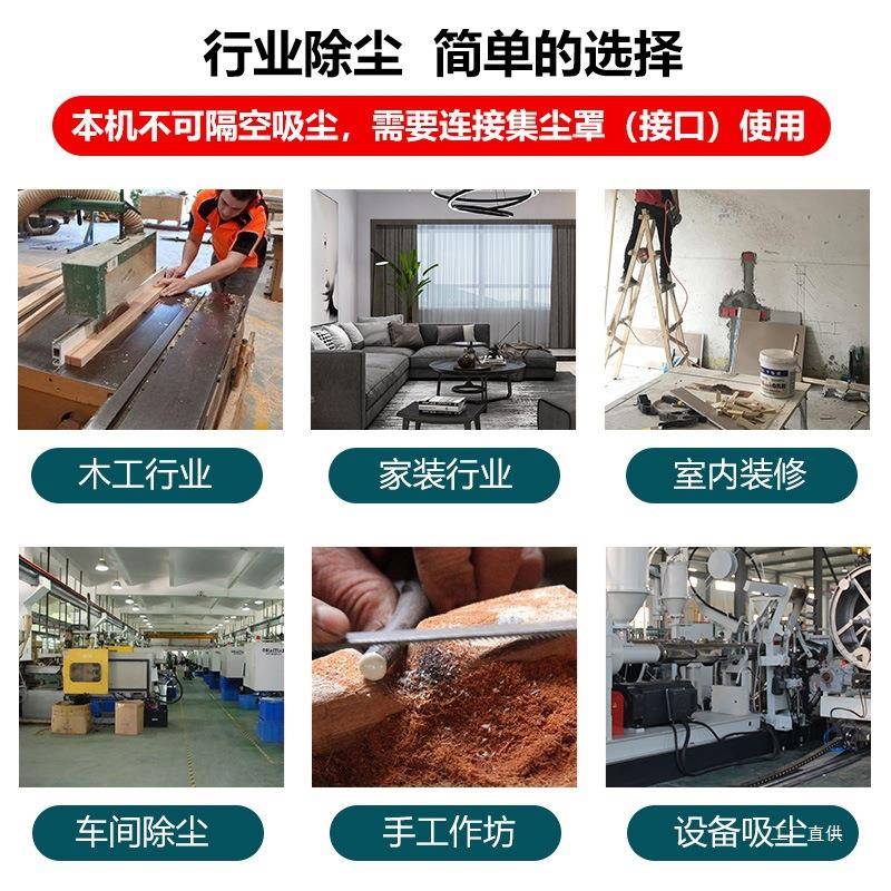 木工吸尘器工集业用布袋除尘器工ltao6680厂间大功率粉尘车尘刻器