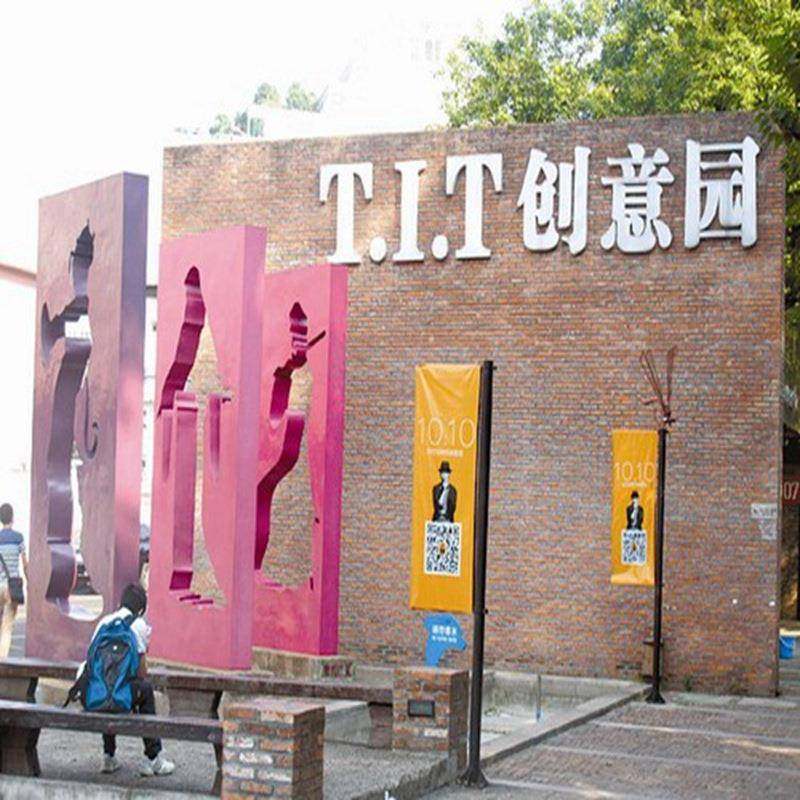 厂家制定RHL室牌指示牌设计不锈钢导向车广告停场制作科神堡精垒