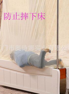 坐床拉链帐蚊密布全不锈钢支三53177通婴儿防掉架床防摔防蚊可虫