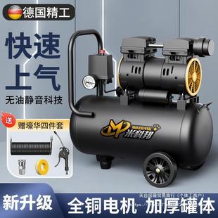 小无空机默认项小型压家用220v空气压缩机油气泵冲气型泵打气泵便