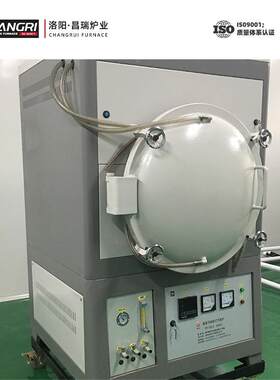业真空气氛炉厂家直炉高供耐温密封好GSQ节能环性保炉