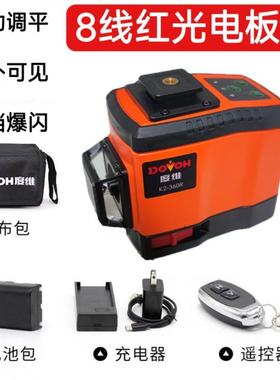 动水度维平仪8精线红tzm70311光超亮强光高度红外线自调