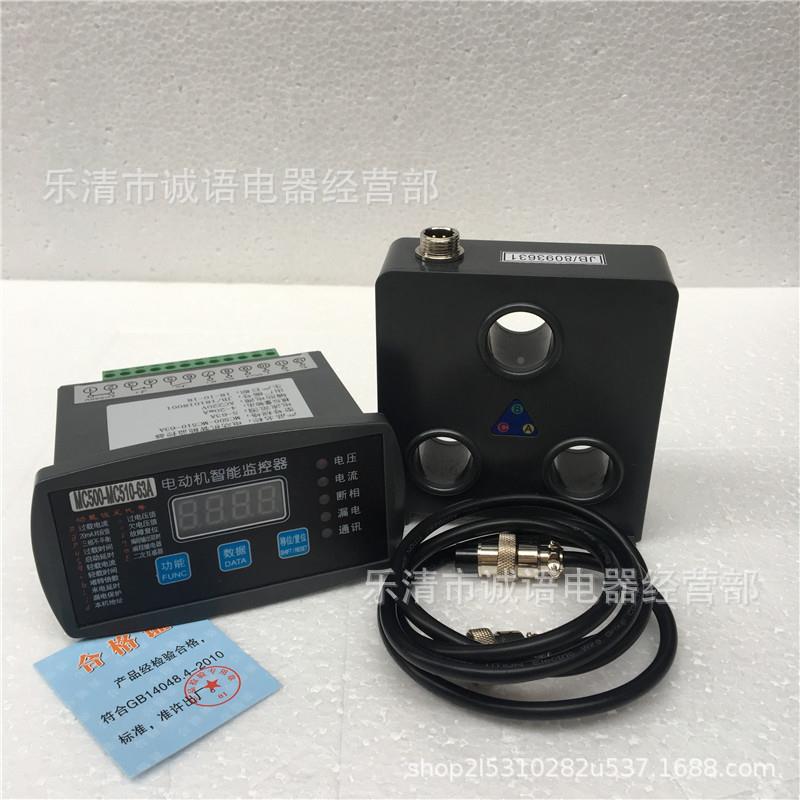 MUC510电动机智能监控达7装置微机综合马保护器T-1901811FGR00-D