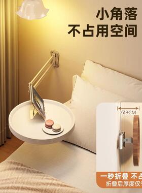 可折叠浮茶几小圆桌桌创意悬几客边厅边桌家用卧室壁IGK挂床头置