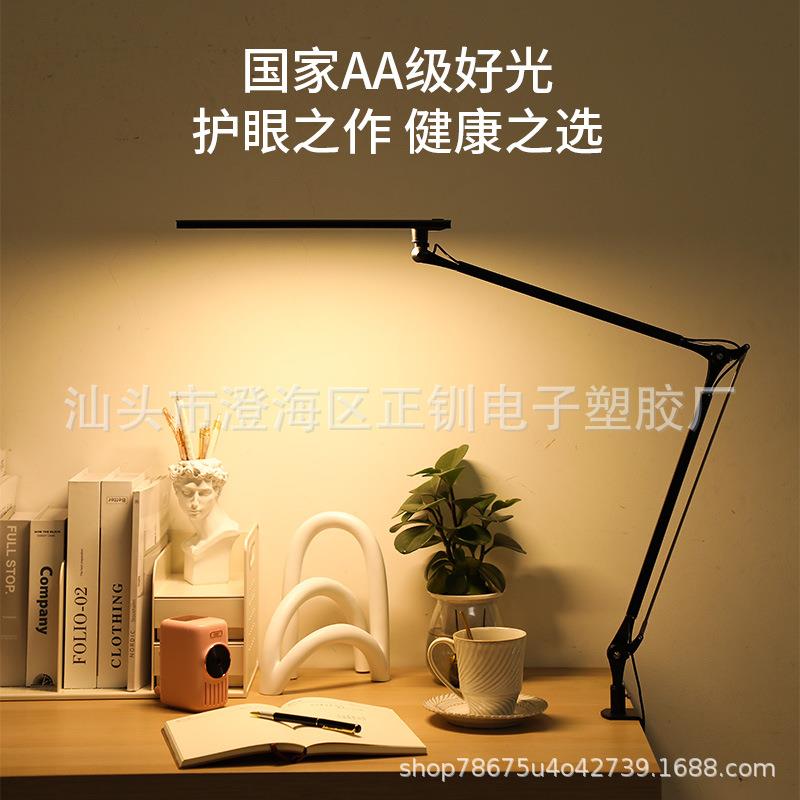 高AMN质AA级属材色质LE金D台灯护眼阅品读长臂调光调台灯