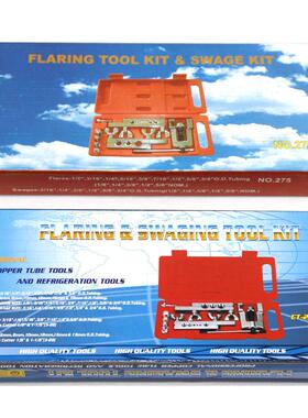 275精器品胀MBQ扩管管器CT-27592型铜管胀管扩孔扩孔器扩口器