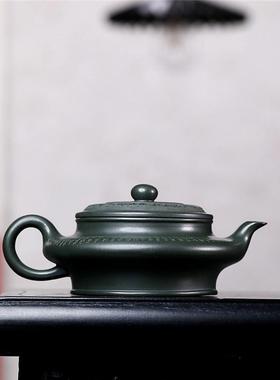 宜兴紫砂壶原矿00932扁绿泥刻家绘虚用紫茶壶砂茶具
