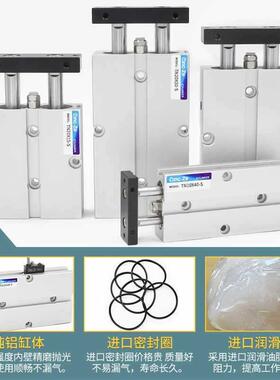 TN25气缸小型气动双轴7双杆32/40*X60X10X20X3040X50X5X1RVV00X25