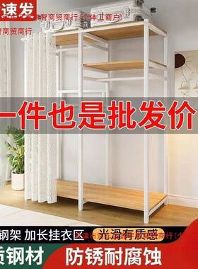 衣帽用架家用卧室挂衣架放落地出租房收加厚开式衣柜简易衣柜INV