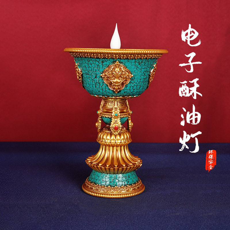充电酥油灯电子供佛灯家用无烟LED供灯藏式酥油灯灯座佛前长明灯