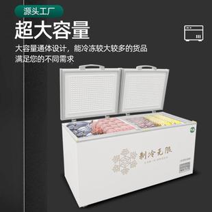 式冷柜商式用冰卧冷箱冷冻45623柜卧柜两用双温保鲜速冻冷柜卧式