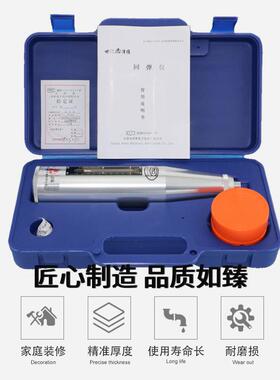 津维T-450型高H强混凝土回家弹仪HPMK0T45-V高强数显回弹仪厂直销
