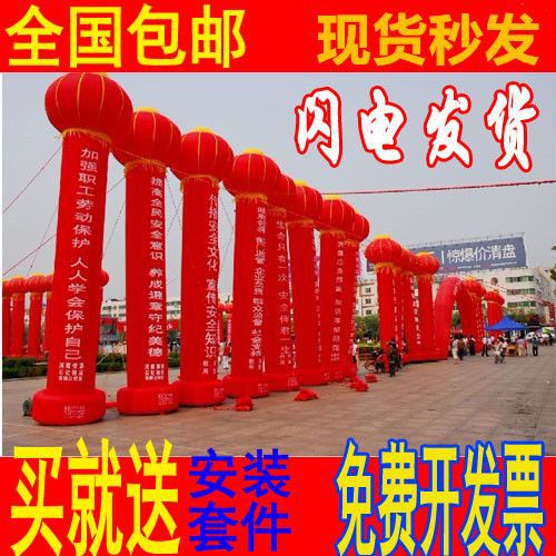 6米8充气开业庆典拱门气柱灯柱
