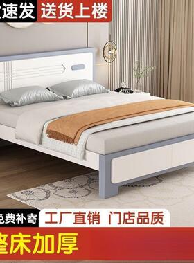 实木床现简约1.8m单米人床主卧OBX1.5单人租床1.2米出房经济板代