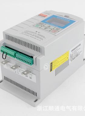 三相智能LMQ电机软启动器30557/545KW千瓦潜水泵/心风机软离起动