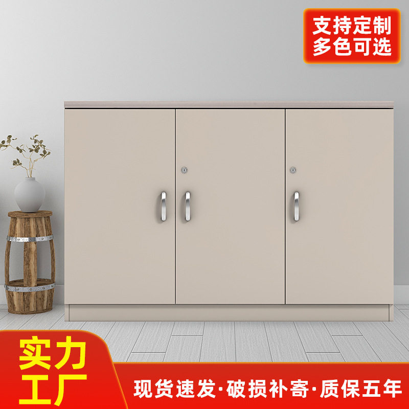办公会议室落地储物矮柜