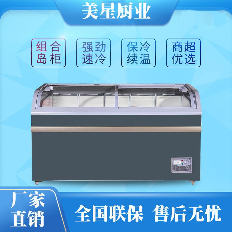 超市组合柜商用玻卧式冷冻展示柜璃透明冰箱岛UGG大容圆量弧冷藏