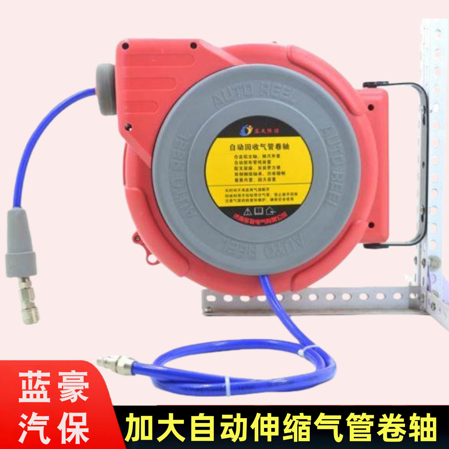 多友加大自动伸缩气管卷轴