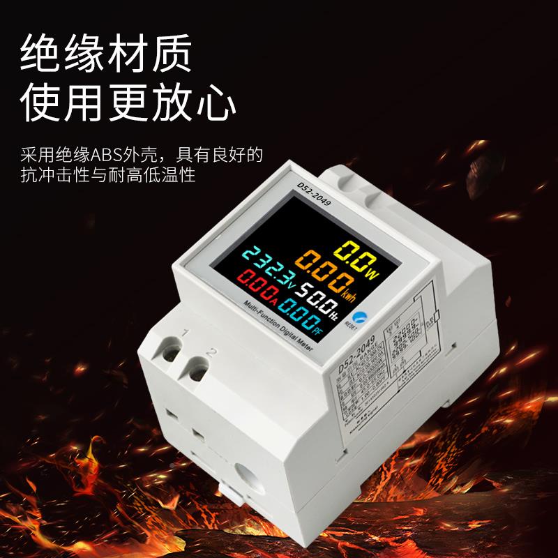 显#@电表智超划算品电度表功能数多电压电流功率频率因数表计度器