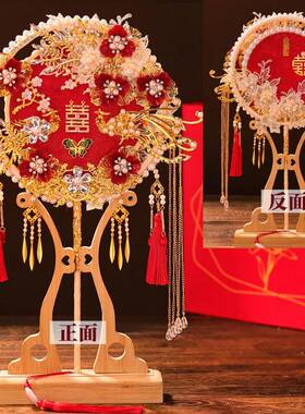 团扇新娘结婚OUM喜扇子料包色双面婚礼双秀手工材重工婚扇禾成品