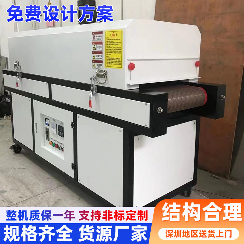 工业生产304不锈钢隧道炉隧道式烘干炉隧道炉隧道式烤炉高温烤箱