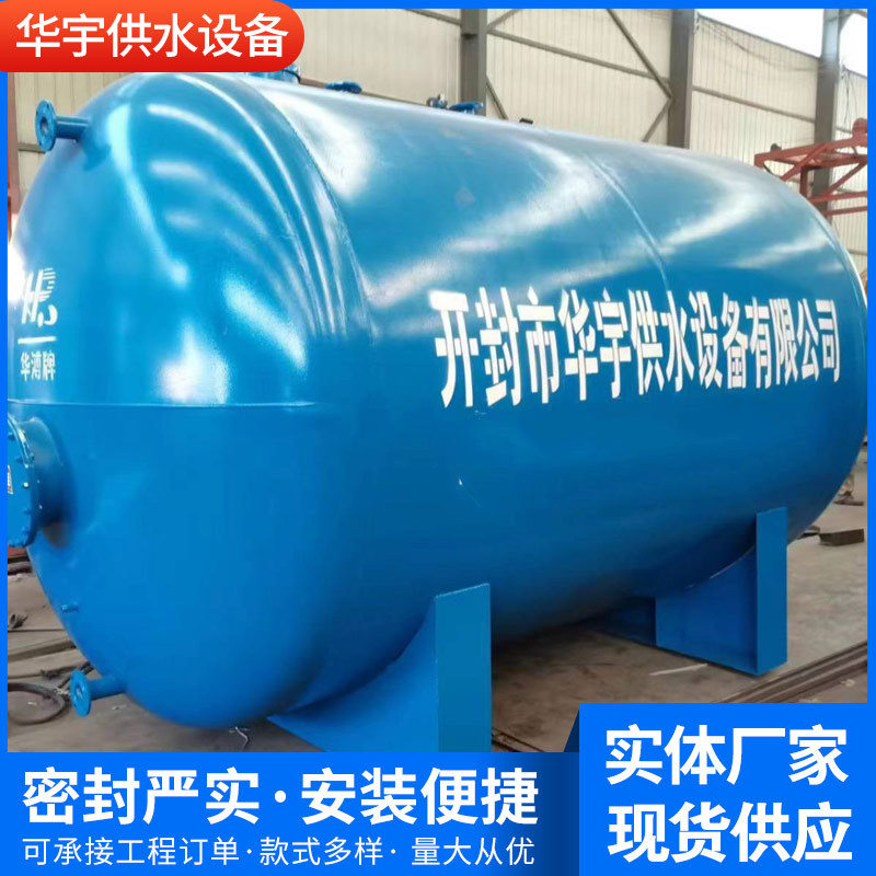大型不锈钢立式化工储罐 井水过滤净化处理罐 工地储水罐现货