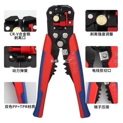 压线四边形10平方剥线钳端子组合套装钳hsc-6FDJ40.08-180平方电