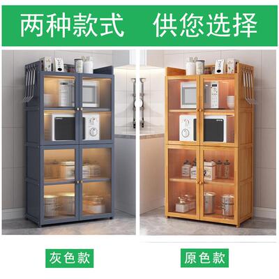 置r^厨房收纳柜子储物柜带门水物柜木餐FS757346边柜茶柜农村实橱
