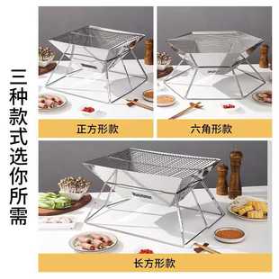 烤肉架家用戶外野餐爐具 不銹鋼燒烤架柴火爐六角焚火臺折疊便攜式