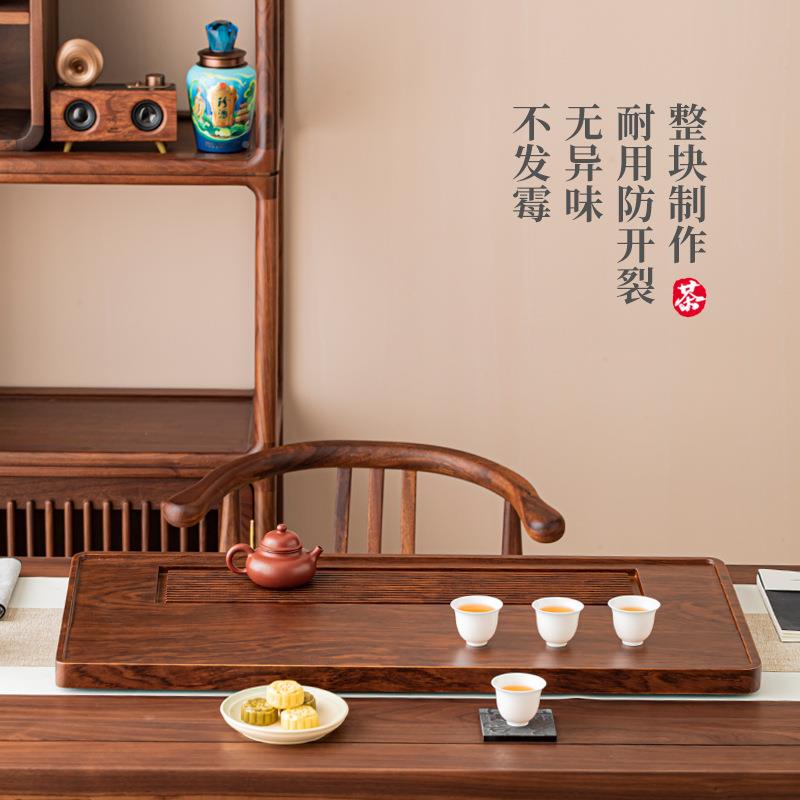 竹制茶盘流水茶盘长家用茶具托盘型小沥储水式轻奢现代干泡台形排