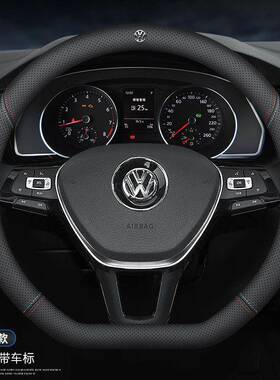 大众速特腾朗逸迈腾途观途来L帕萨探岳X宝Polo岳2525Z418方向盘套