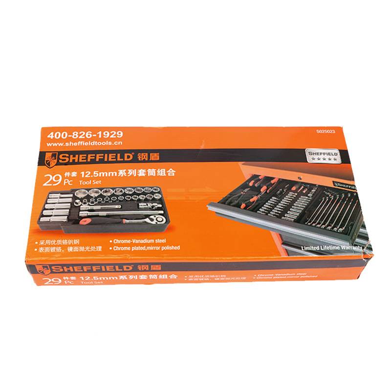 钢盾S025023 29件套12.5mm系列套筒工具扳手组套1/2棘轮套装