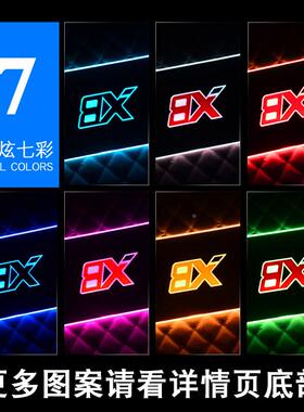 新底品控LED氛围灯脚汽车装灯OJF饰灯声车内七彩气氛灯氛围迎宾灯