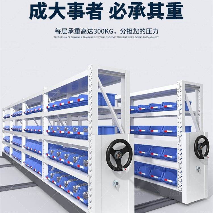 密集架档案室密集柜手摇式移动档案库房仓储电动智能轨道密集货架