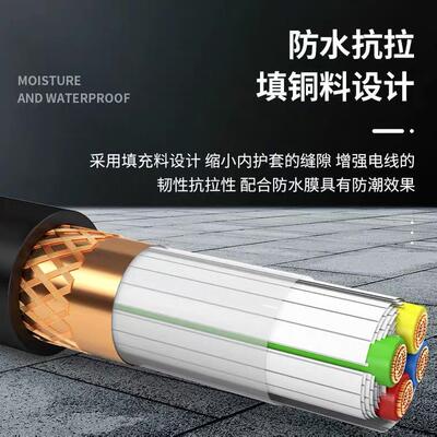 RVVP屏蔽线2芯3芯4芯*信0.20无品牌/.30.7方51.52.5平电线号控制