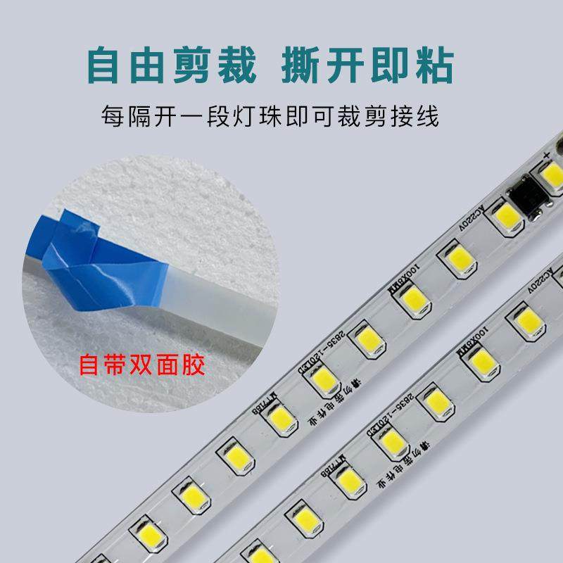 超薄高亮LED水软压灯带套防管自粘220可V高线性弯曲裸2835板裁剪,家装灯饰光源,室外LED灯带,淘宝优惠券,粉丝福利购,淘宝优惠卷