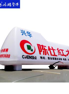 出车顶灯代驾士车顶灯E的租灯IBQ广告灯箱LD顶灯出租车棚灯
