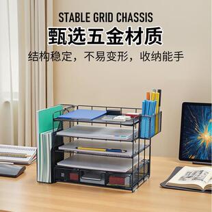文件办公MDP桌面收整纳5层工作空间收纳办用公品文具架纸张理器