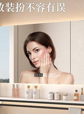 智置浴室镜柜挂能墙带背光灯防雾式卫生29120间镜子物架单独收纳