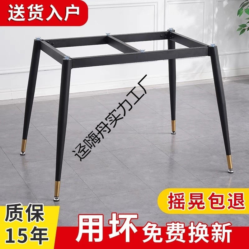 铁艺新款加厚岩板桌架底座包邮