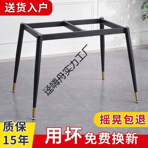 铁艺新款加厚岩板桌架底座包邮