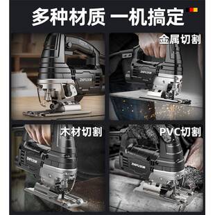 芝浦电动锯曲线锯木工专用多功TND能锯家用手持线锯小电型切割木