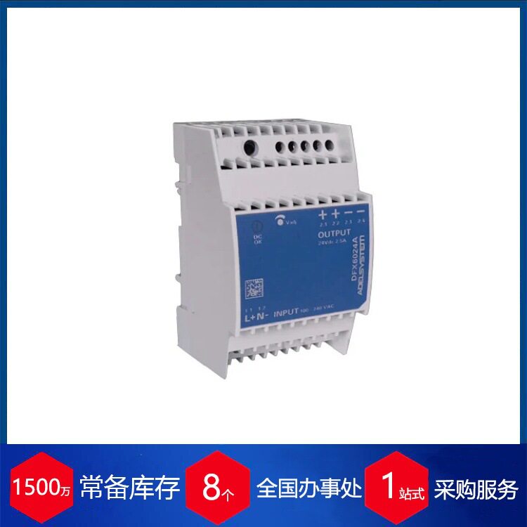意大利ADELSYSTEM工业电源DFLEX 系列 DFX1512A