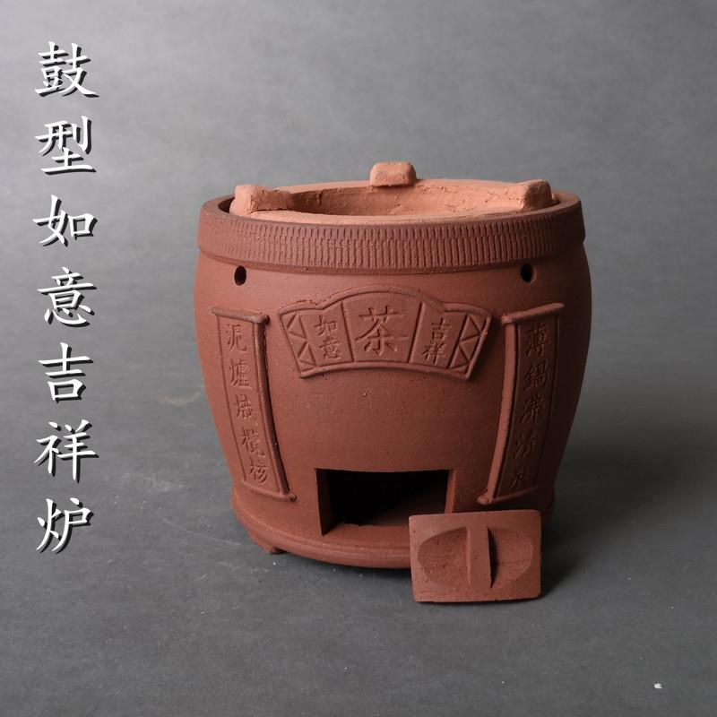 手工红泥型对联炭炉热丝炉NYB茶鼓炉碳水炉陶炉烧水电煮茶炉煮壶