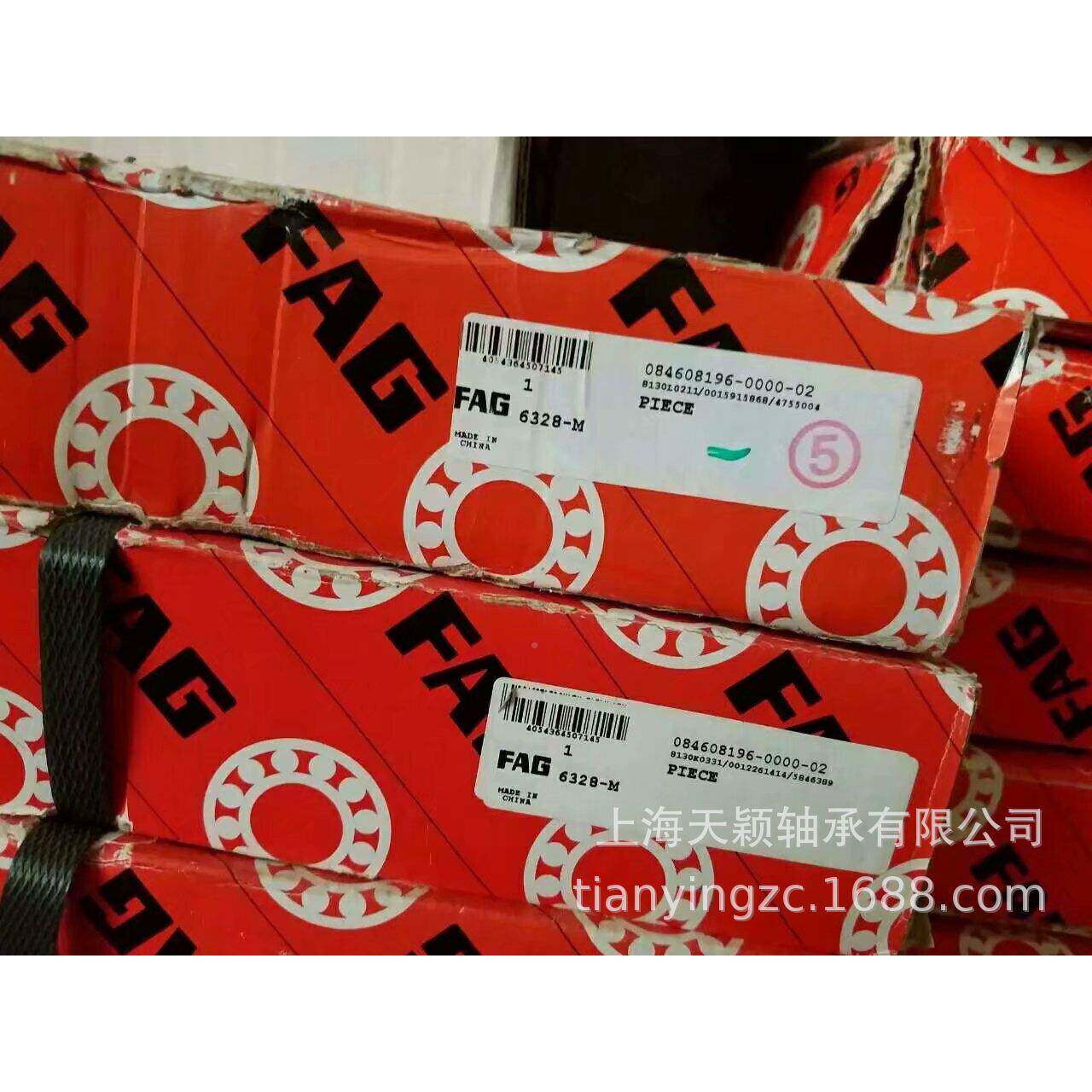 FG轴承FAG6A324-M-C3SBE电机轴承原德装国进口轴承上海现货正