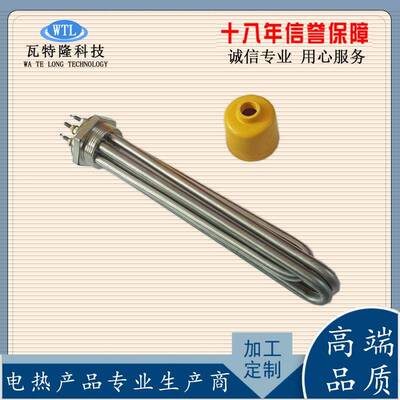 六2角螺K纹法锈兰水箱加热管不钢丝扣液体发热管20V380V3W6KCVKW9