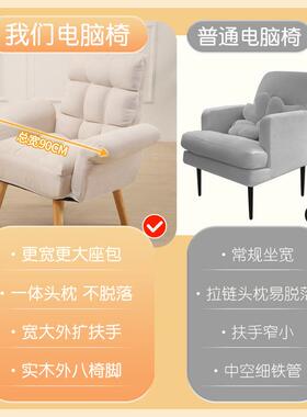 人家用电脑椅久坐沙发椅休闲懒人室椅房办公椅QYA书卧可躺单座椅