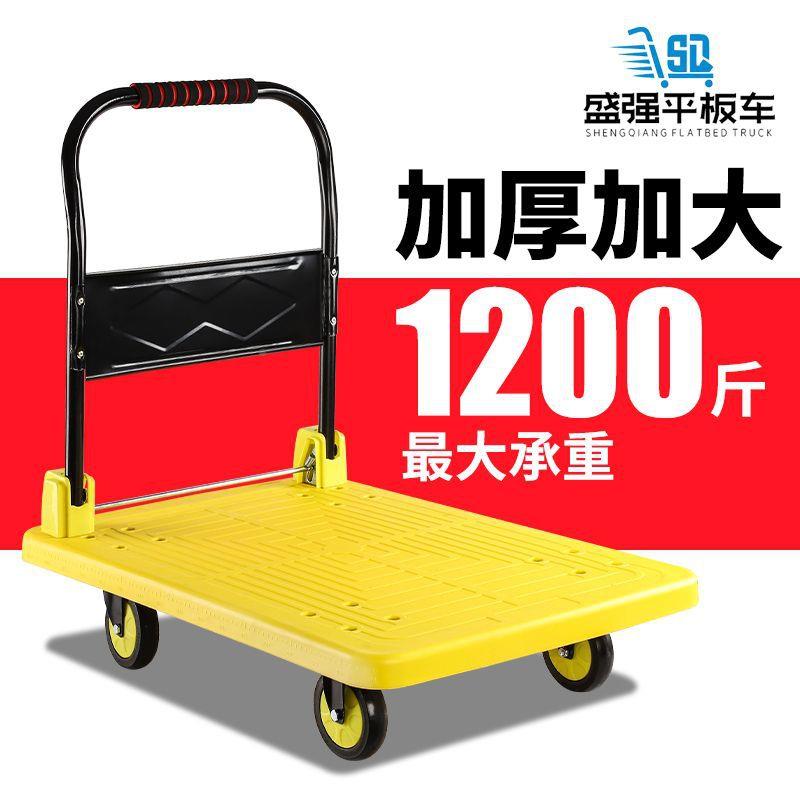 梆硬加厚静音平装板车搬运便携HZT手拉车修小推车拉车折叠货促销