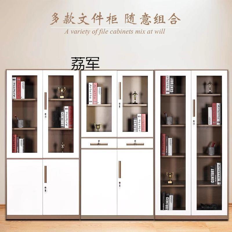 LBPGJ加厚铁皮储文件资料玻璃柜门物柜凭证柜矮柜更衣柜办室公档